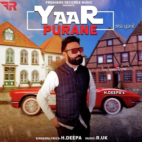 H. Deepa Songs MP3 Download